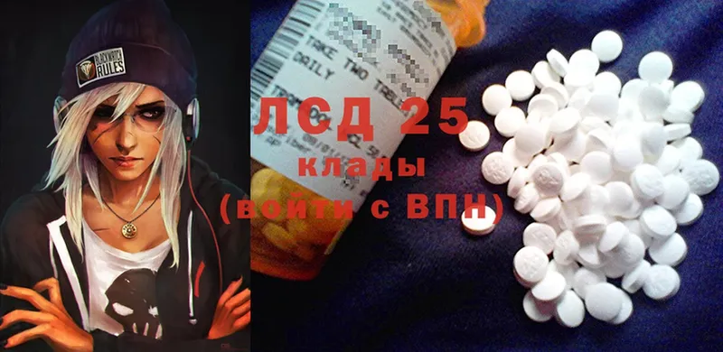 Лсд 25 экстази ecstasy  как найти наркотики  Дегтярск 