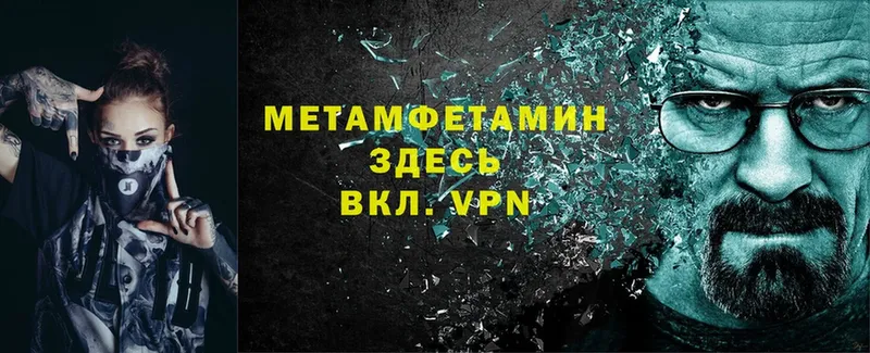 ОМГ ОМГ   Дегтярск  Метамфетамин винт 